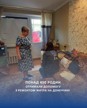На Донеччині понад 450 родин отримали допомогу з відновлення житла в межах проєкту «Довіра»