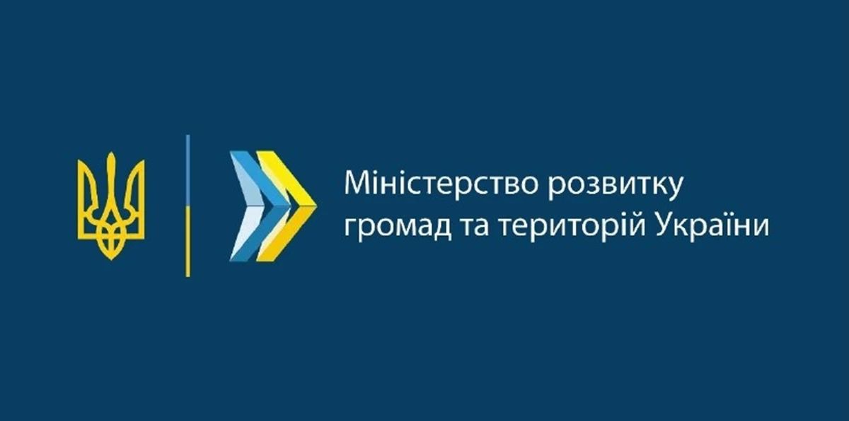 Мінрегіон погодив проведення позапланової перевірки ТОВ «ДНІПРОТРАНСАВТО»