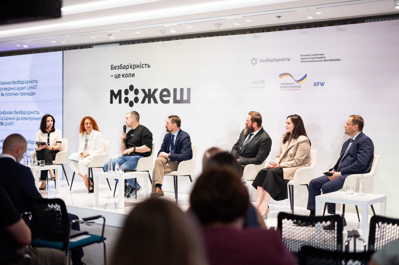 Розпочалася Всеукраїнська кампанія соціальних змін «Безбар’єрність — це коли можеш»