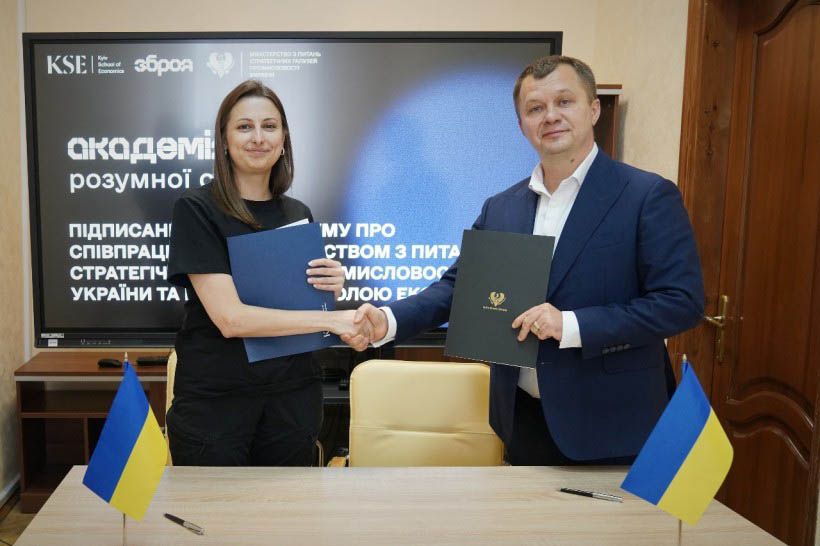 Підписано меморандум про запуск освітньої програми для лідерів оборонного сектору