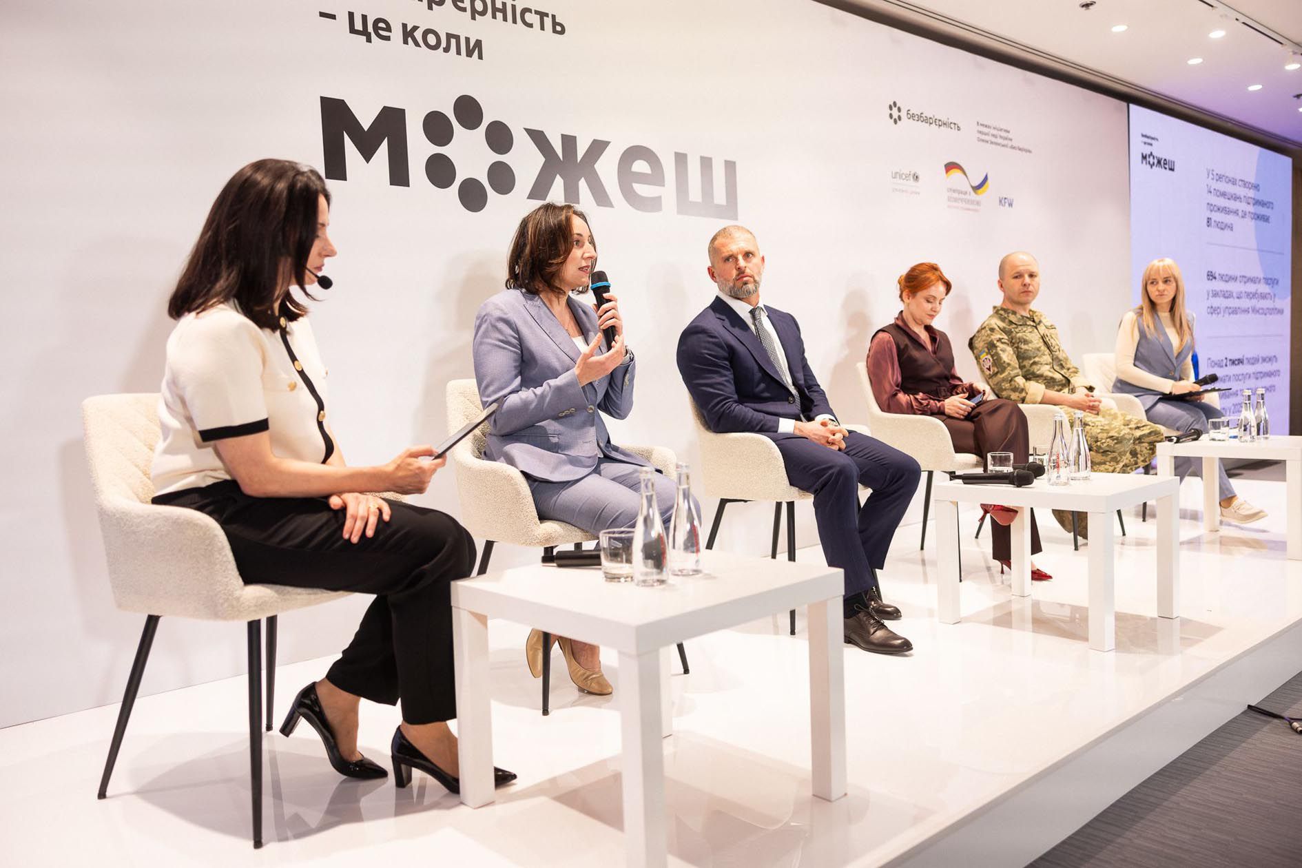 Змінюємо філософію догляду — від інтернатів до самостійного життя з підтримкою