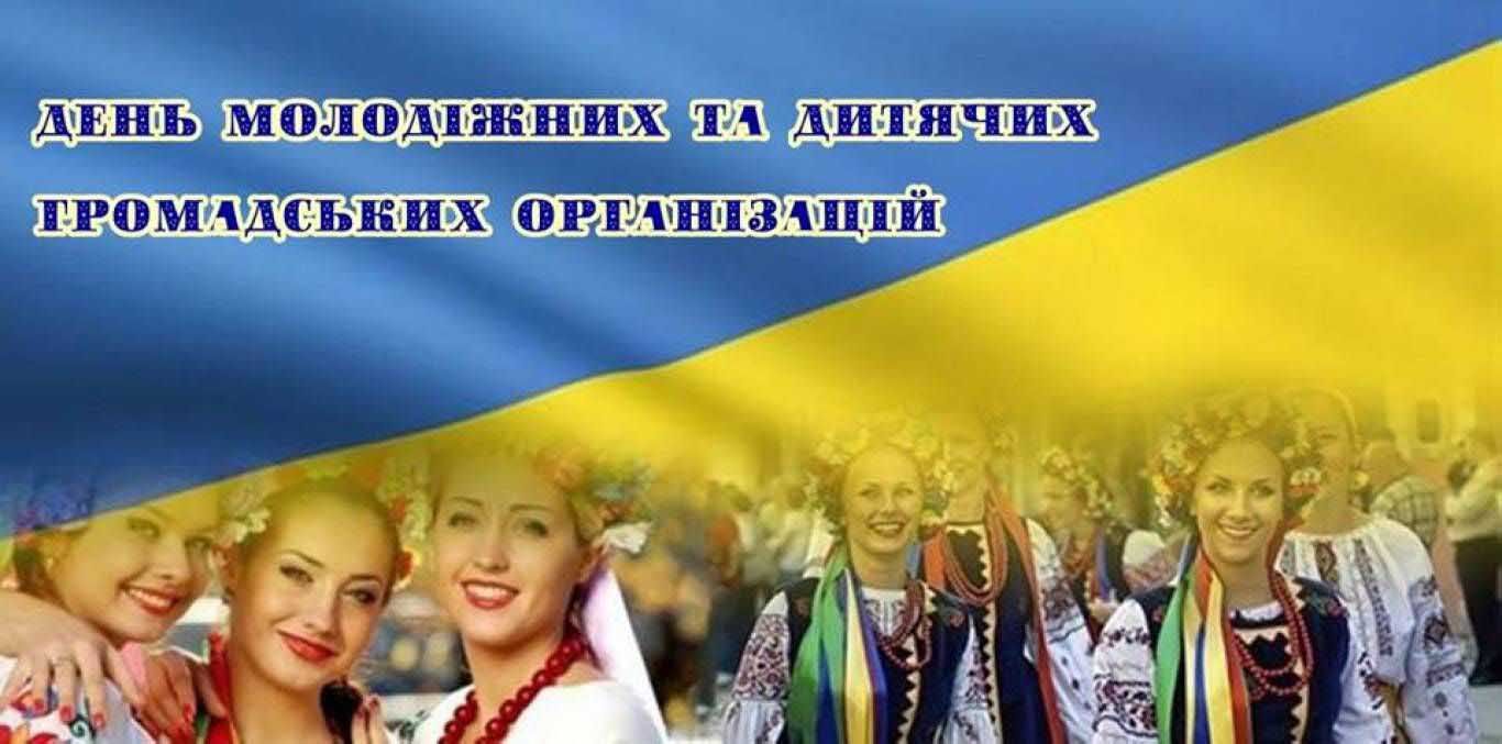 Українська молодь — це символ незламності