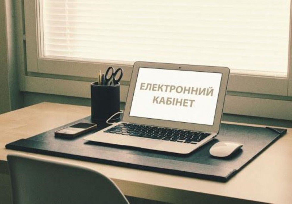 Реєстрація електронних кабінетів уже доступна для всіх категорій вступників 2025