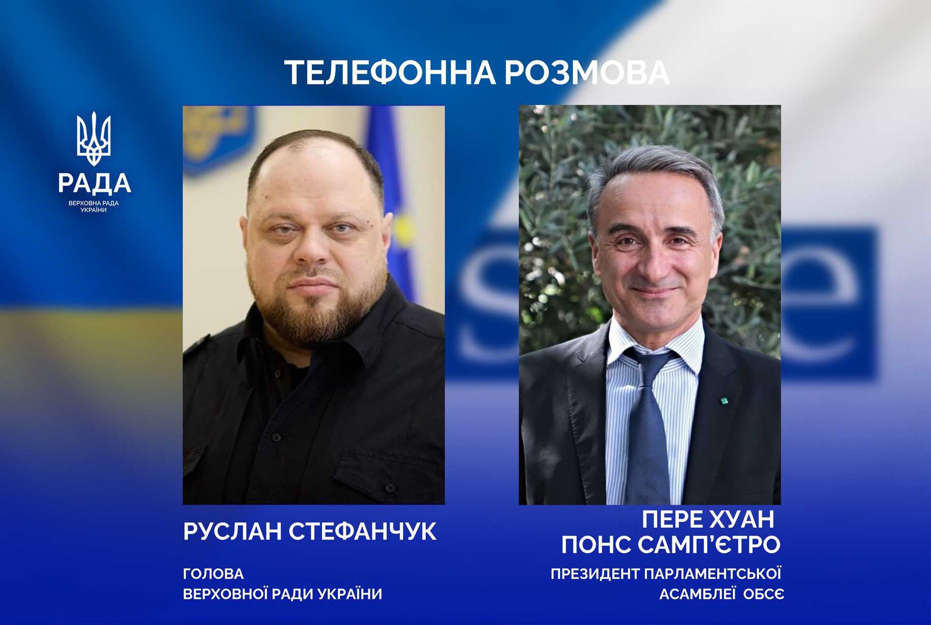 ОБСЄ має залишатися поруч з Україною