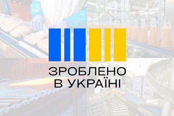 На Київщині запрацювали ще два офіси «Зроблено в Україні»