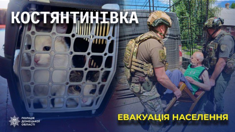 За червень поліцейські евакуювали з Костянтинівки 196 осіб