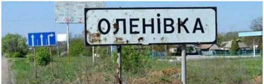 Проєкт постанови про вшанування пам’яті Захисників та Захисниць України, учасників добровольчих формувань та цивільних осіб, які були страчені, закатовані або загинули у полоні, рекомендовано прийняти 