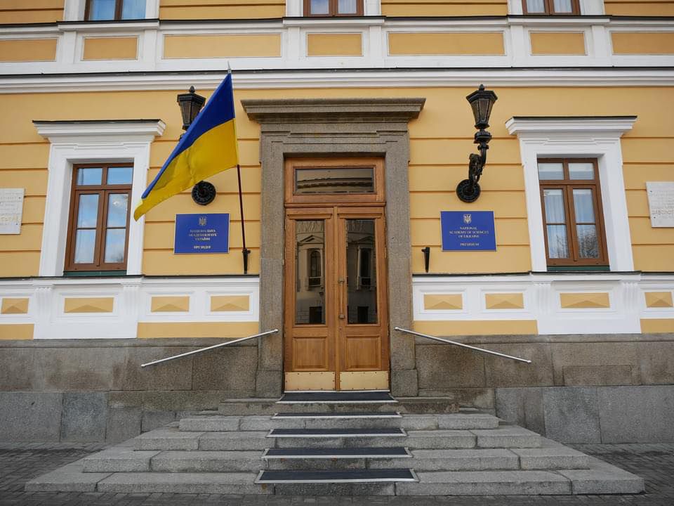 Про проведення виборів академіків-секретарів відділень НАН України