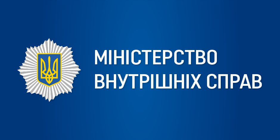 ДБР та Національна поліція узгодили порядок взаємодії під час розшуку осіб