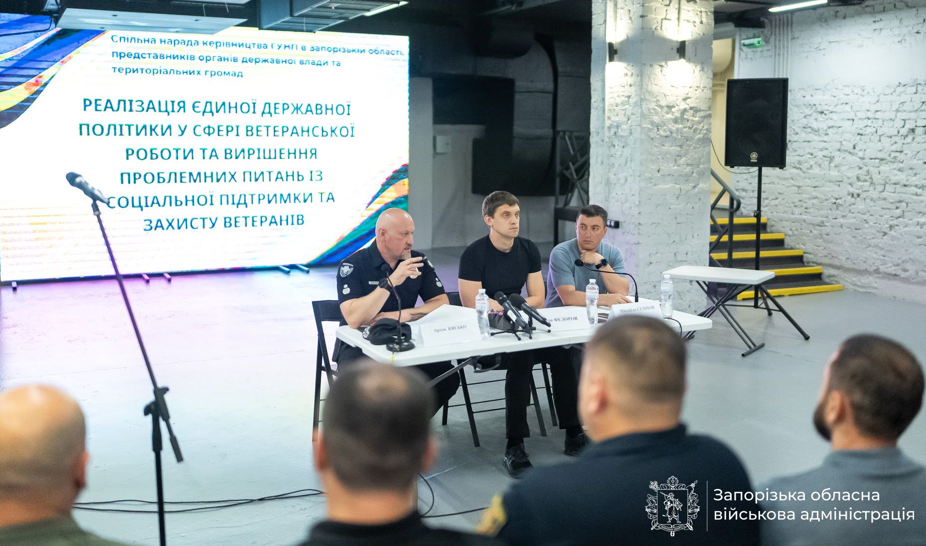У Запоріжжі обговорили підтримку ветеранів: працевлаштування, адаптація та повага