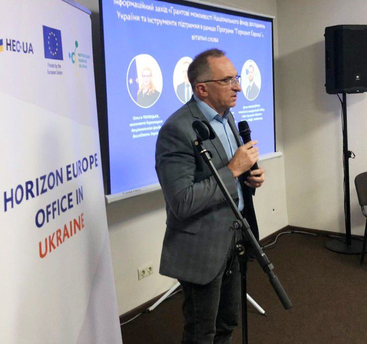 У Кропивницькому відбувся інформзахід щодо грантових можливостей НФДУ та Програми «Горизонт Європа»