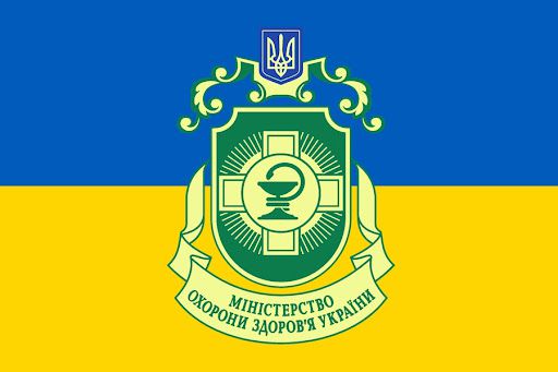 МОЗ України затвердило оновлену мережу спеціальних закладів з надання психіатричної допомоги