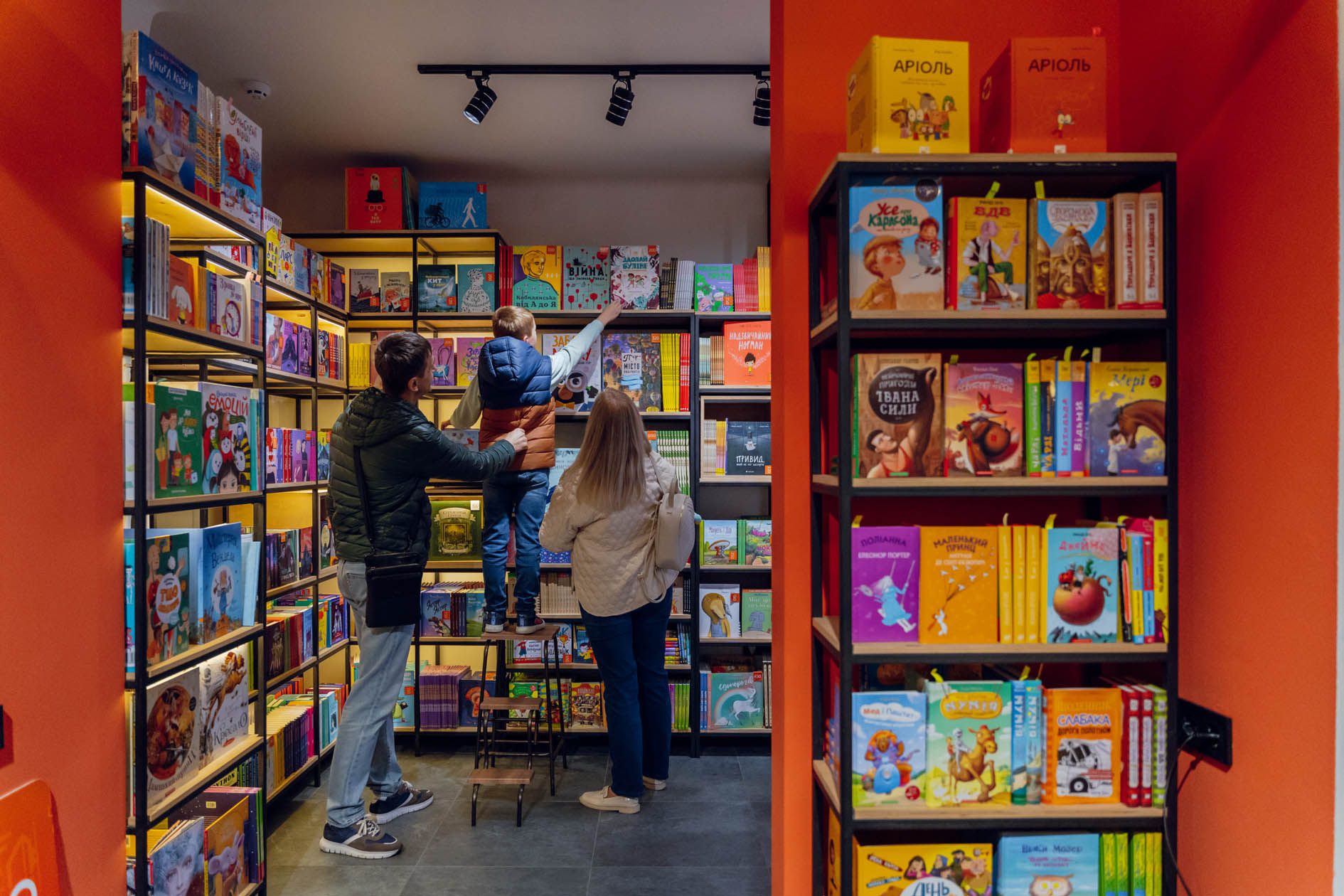 День «Люби свою книгарню» — свято, яке об’єднує книголюбів