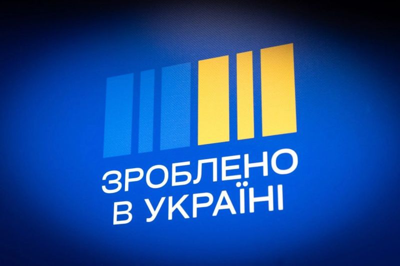 Зроблено в Україні: Мінекономіки затвердило 17 нових грантів для переробних підприємств на понад 74 мільйони гривень