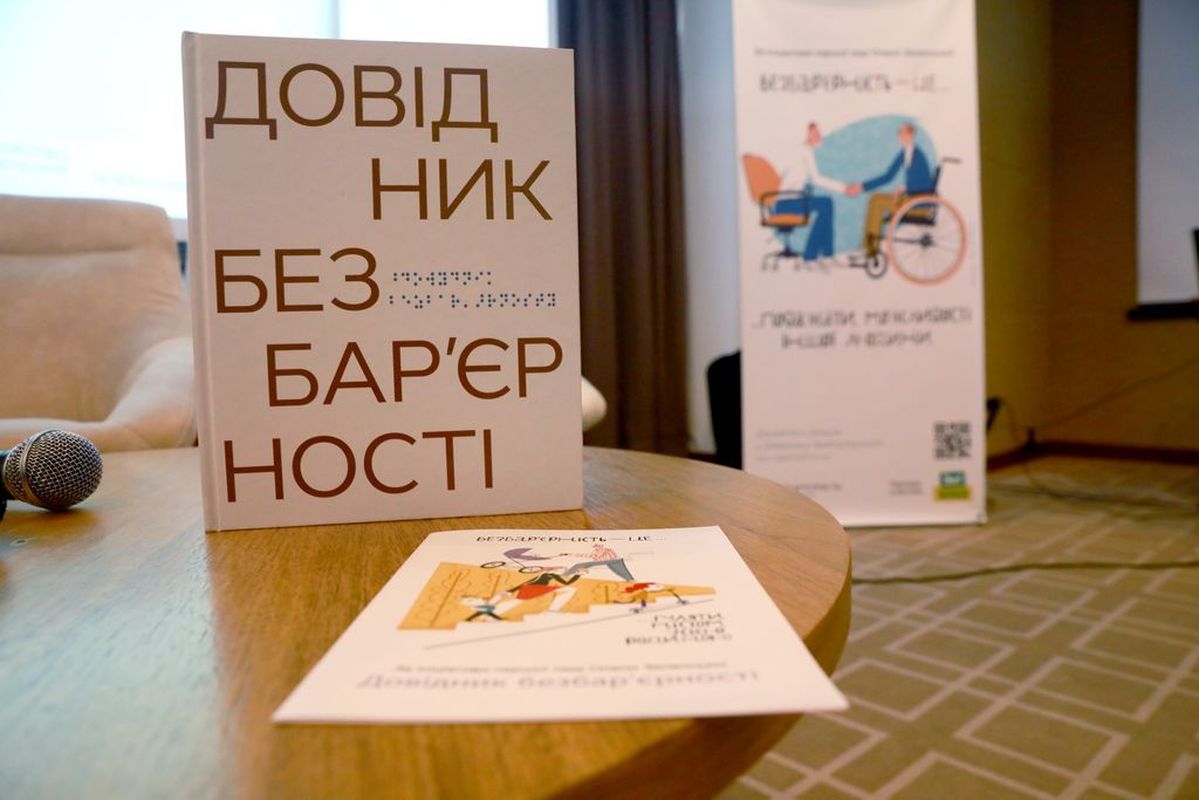 Особливості спілкування з тими, хто повернувся з війни