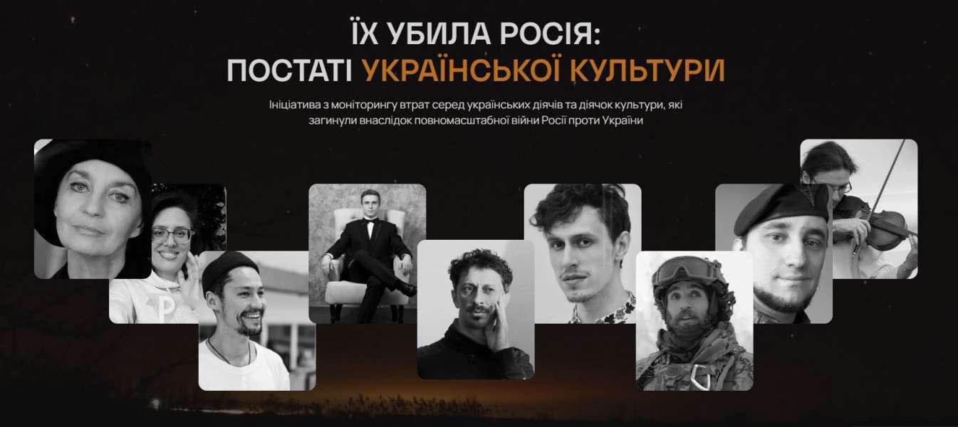 Війна триває, і культура не має прикривати воєнні злочини росії