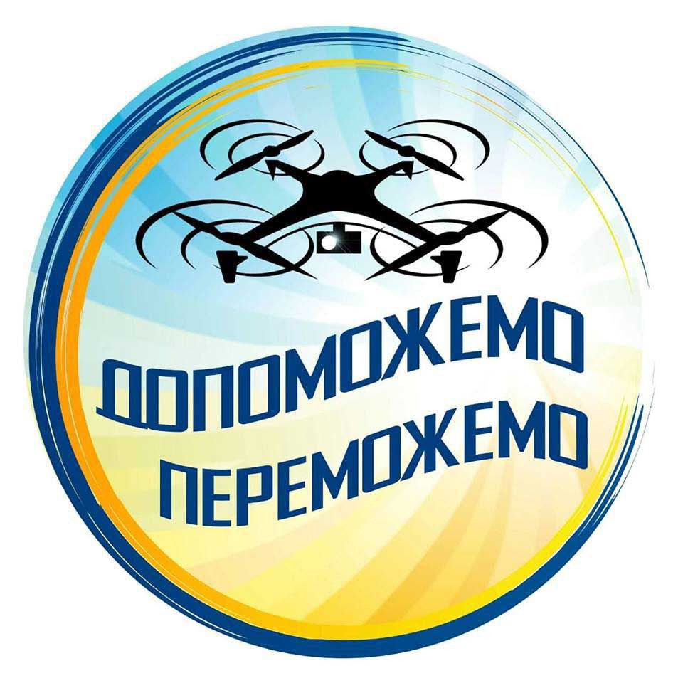 Міжнародний день благодійності