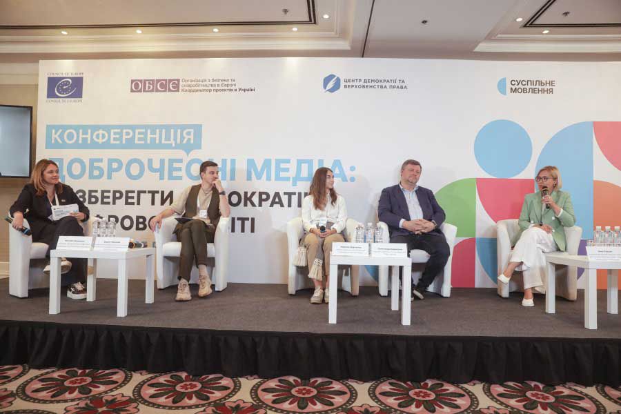 Представники Комітету з питань гуманітарної та інформаційної політики взяли участь у конференції «Доброчесні медіа: як зберегти демократію в цифровому світі»