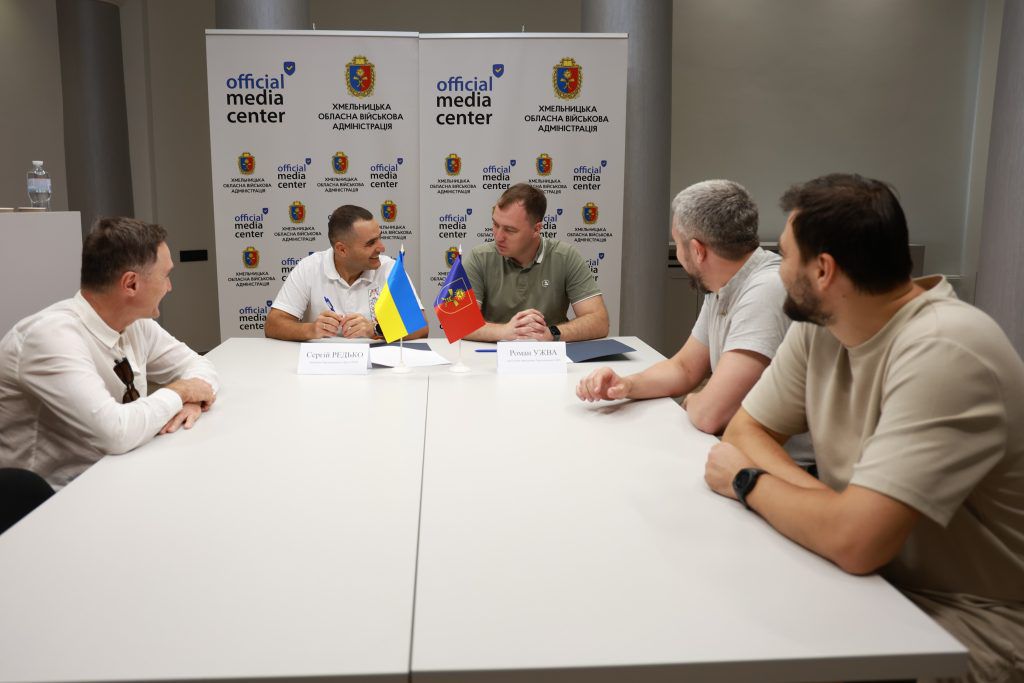 Хмельницька ОВА та EPAM Digital підписали Меморандум про співпрацю