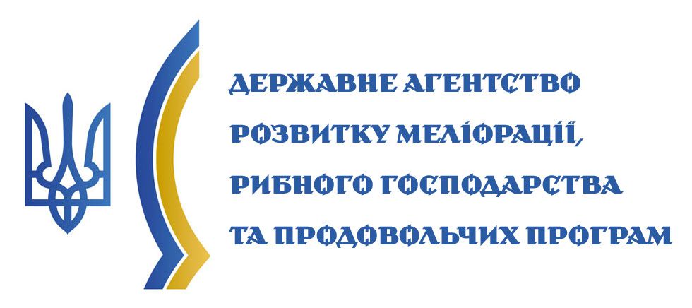 Кабмін призначив нового керівника Державного агентства з розвитку меліорації, рибного господарства та продовольчих програм