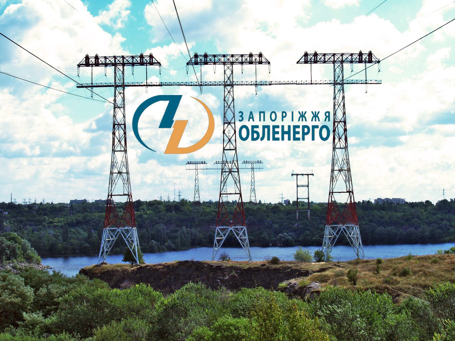 Уряд виділив кошти на захисні споруди для енергетичної інфраструктури Запорізької області