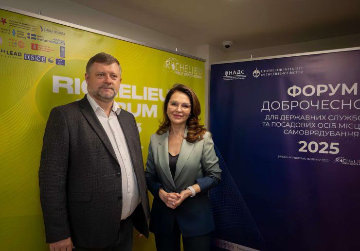 Українська державна служба стає ефективнішою та прозорішою
