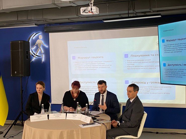 Відбулося установче засідання Міжвідомчої робочої групи з питань реформування сфери протезування