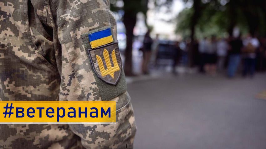 Ветеранська політика у 2026 році — не лише вдячність держави за захист, а й інвестиція у стійкість України