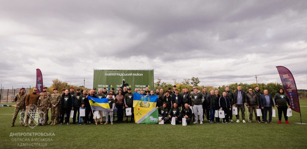 У Павлоградському районі відбувся ветеранський турнір у межах проєкту «ТитаниUA»
