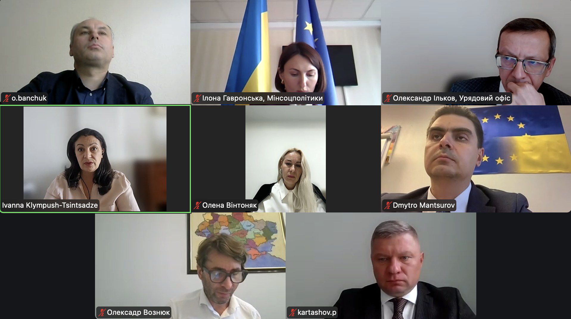Розглянули законопроєкти щодо удосконалення процедур адаптації законодавства України до права Євросоюз
