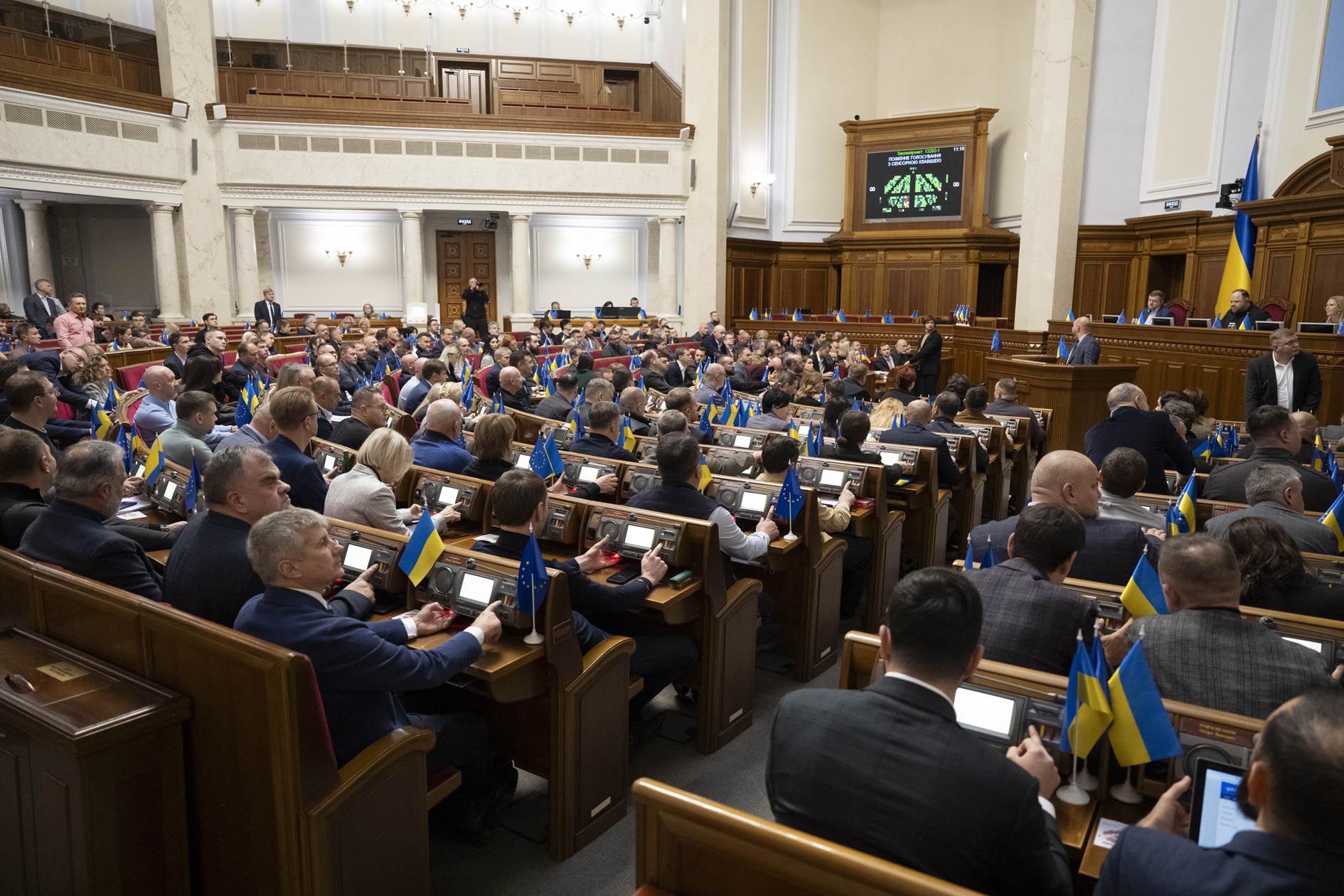 Верховна Рада України на пленарному засіданні 8 жовтня прийняла три закони, два проєкти законів та дві постанови