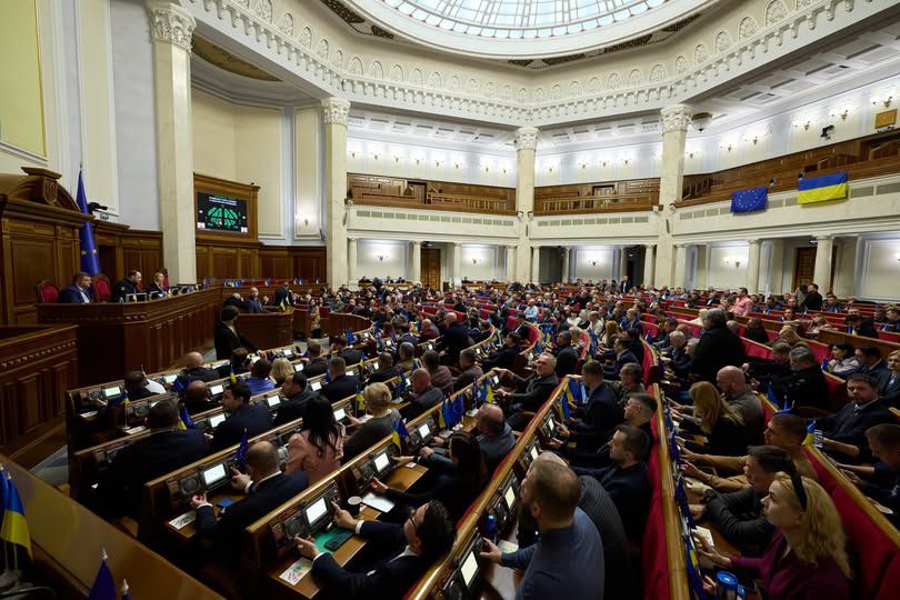 Парламент України підтримав створення Національної установи розвитку