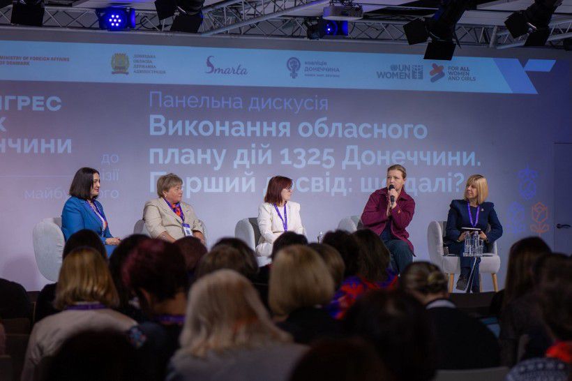 ІІІ Конгрес жінок Донеччини: від сучасних викликів до бачення майбутнього