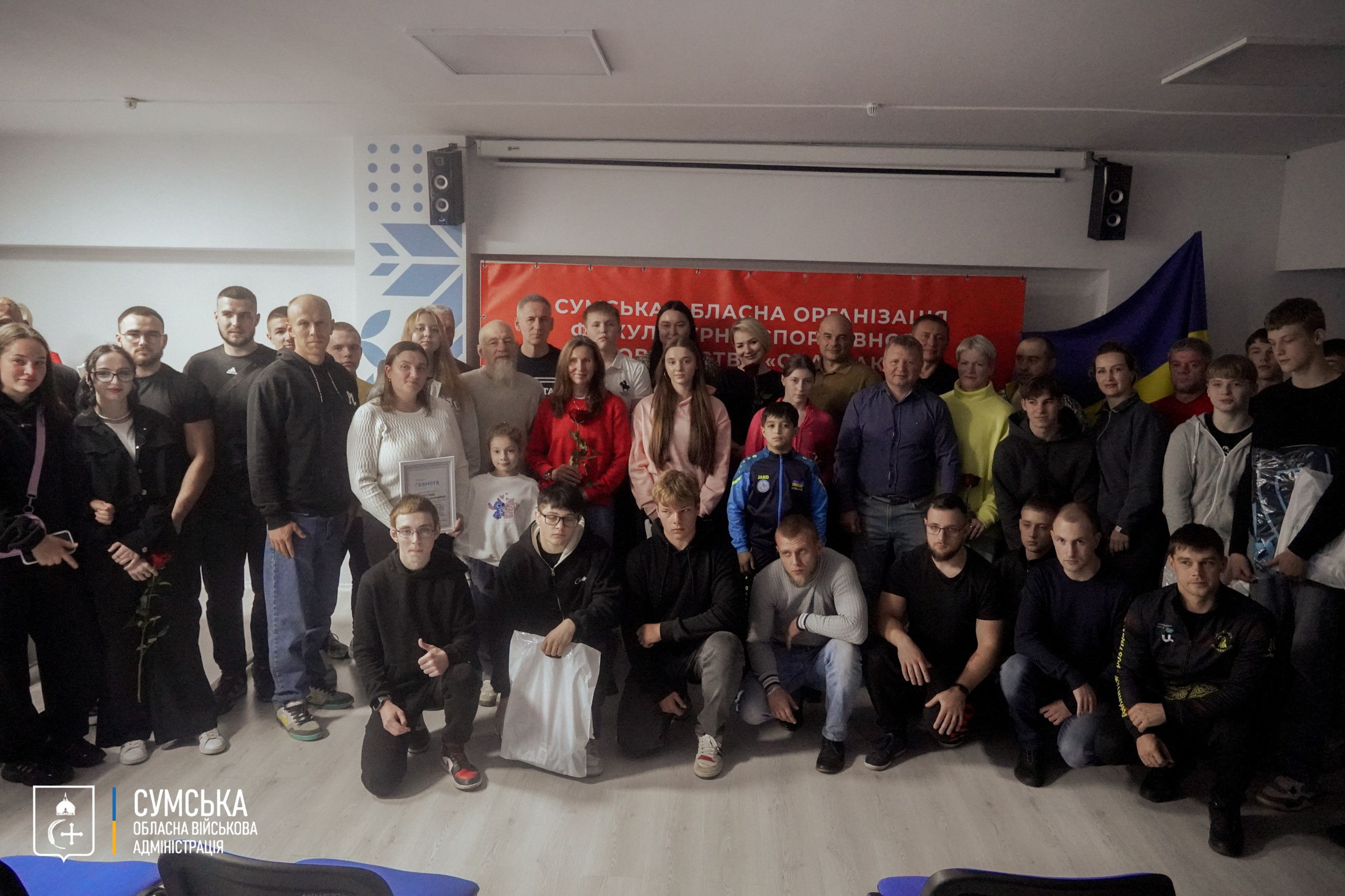 На Сумщині відзначили 90-річчя фізкультурно-спортивного товариства «Спартак»