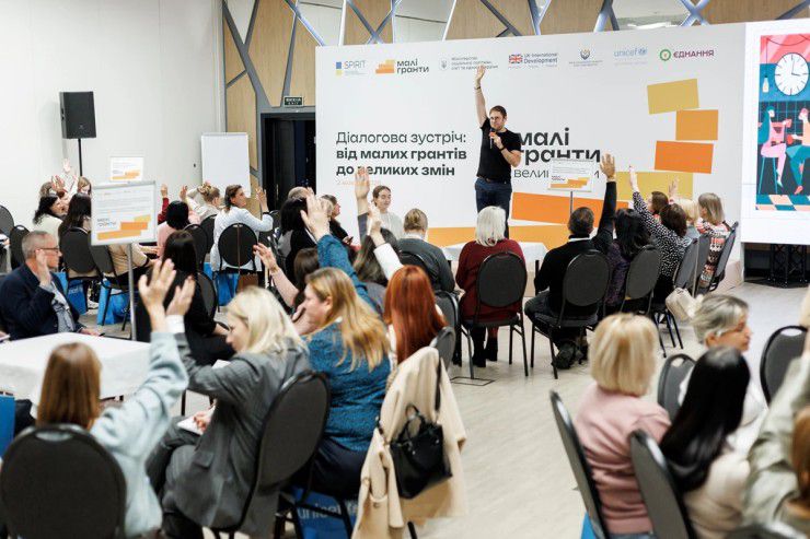 Полтавщина долучилася до проєкту «Від малих грантів до великих змін» для розвитку соціальних послуг