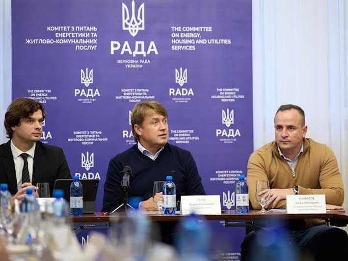 Комітет з питань енергетики та ЖКП презентував законопроєкт щодо впровадження малих модульних реакторів (ММР) в Україні