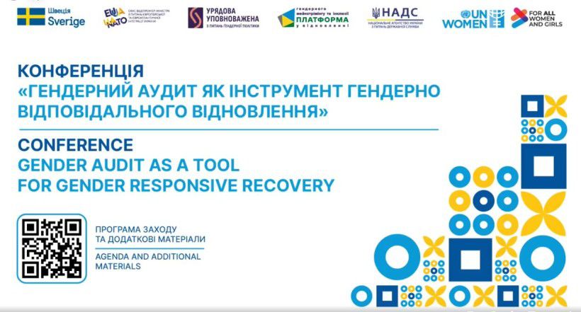 Представники Донеччини обговорили впровадження гендерної рівності у процесах відновлення