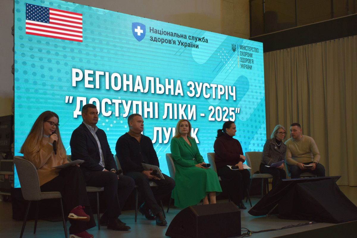 На Волині обговорили розвиток програми «Доступні ліки» та розширення аптечної мережі
