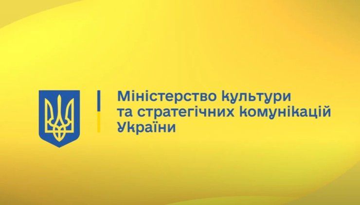 Мінкульт запускає виробництво документального серіалу «Нескорене мистецтво» 