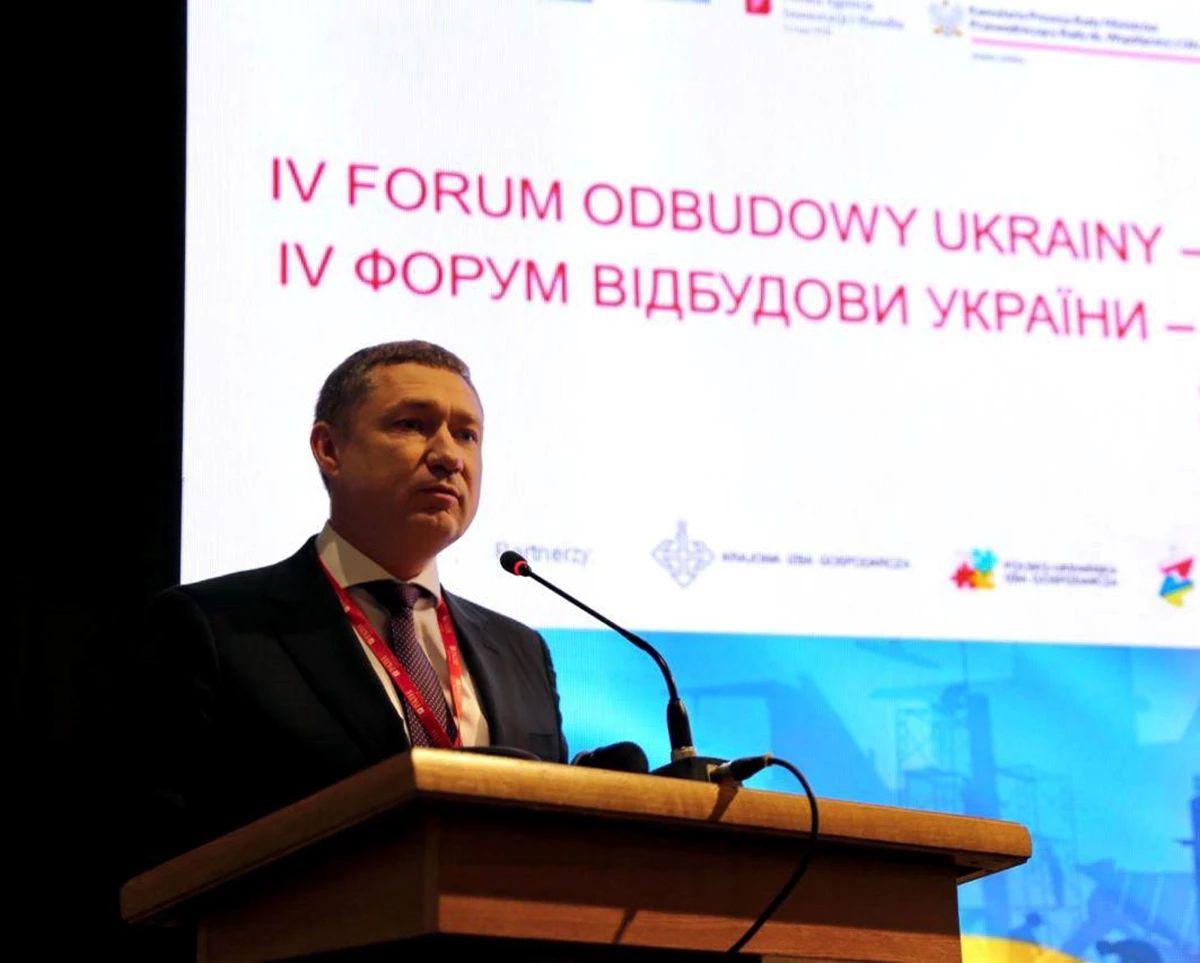 У Львові стартував IV Форум відбудови України «Інтеграція – Економіка – Партнерство»