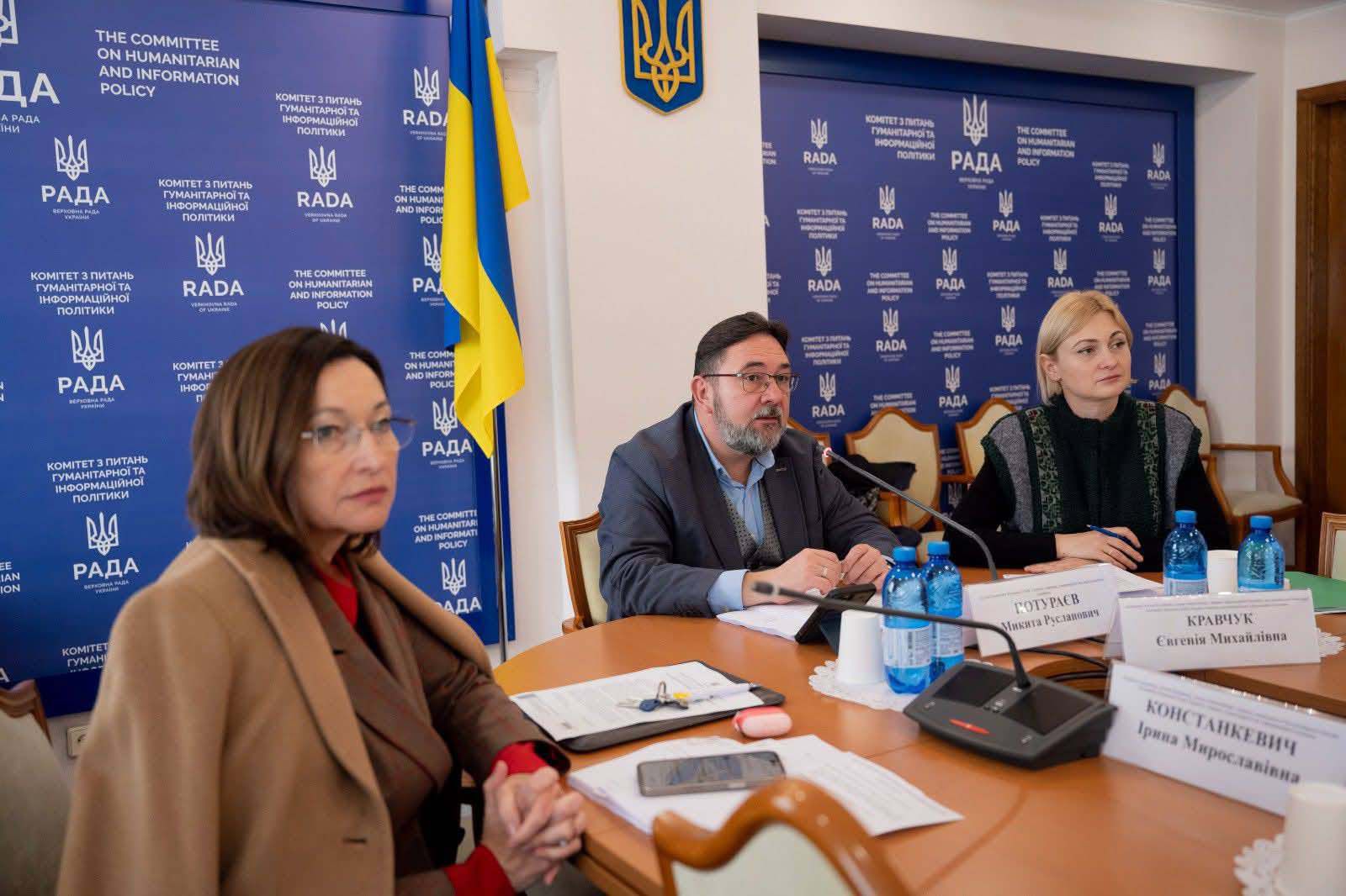 Комітет з питань гуманітарної та інформаційної політики рекомендує Верховній Раді прийняти в цілому законопроєкт про наставництво