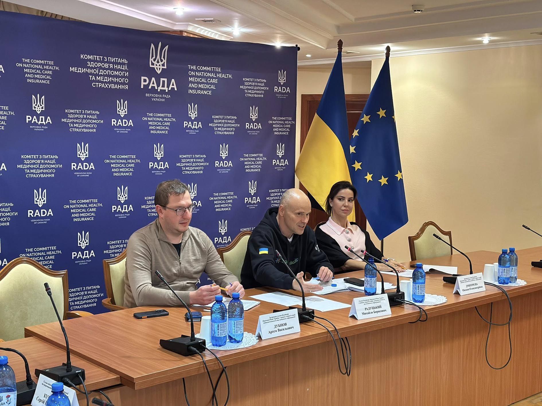 Розглянули питання посилення біобезпеки, доступу до медичного канабісу, створення наглядових рад і відповідальність постачальників ліків