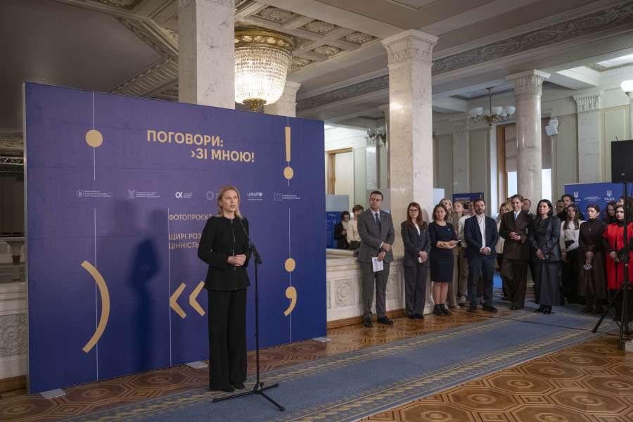 День захисту дітей у Парламенті України: бачити, чути, діяти