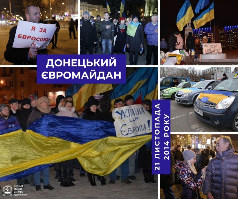 21 листопада 2013 року – початок Євромайдану в Донецьку
