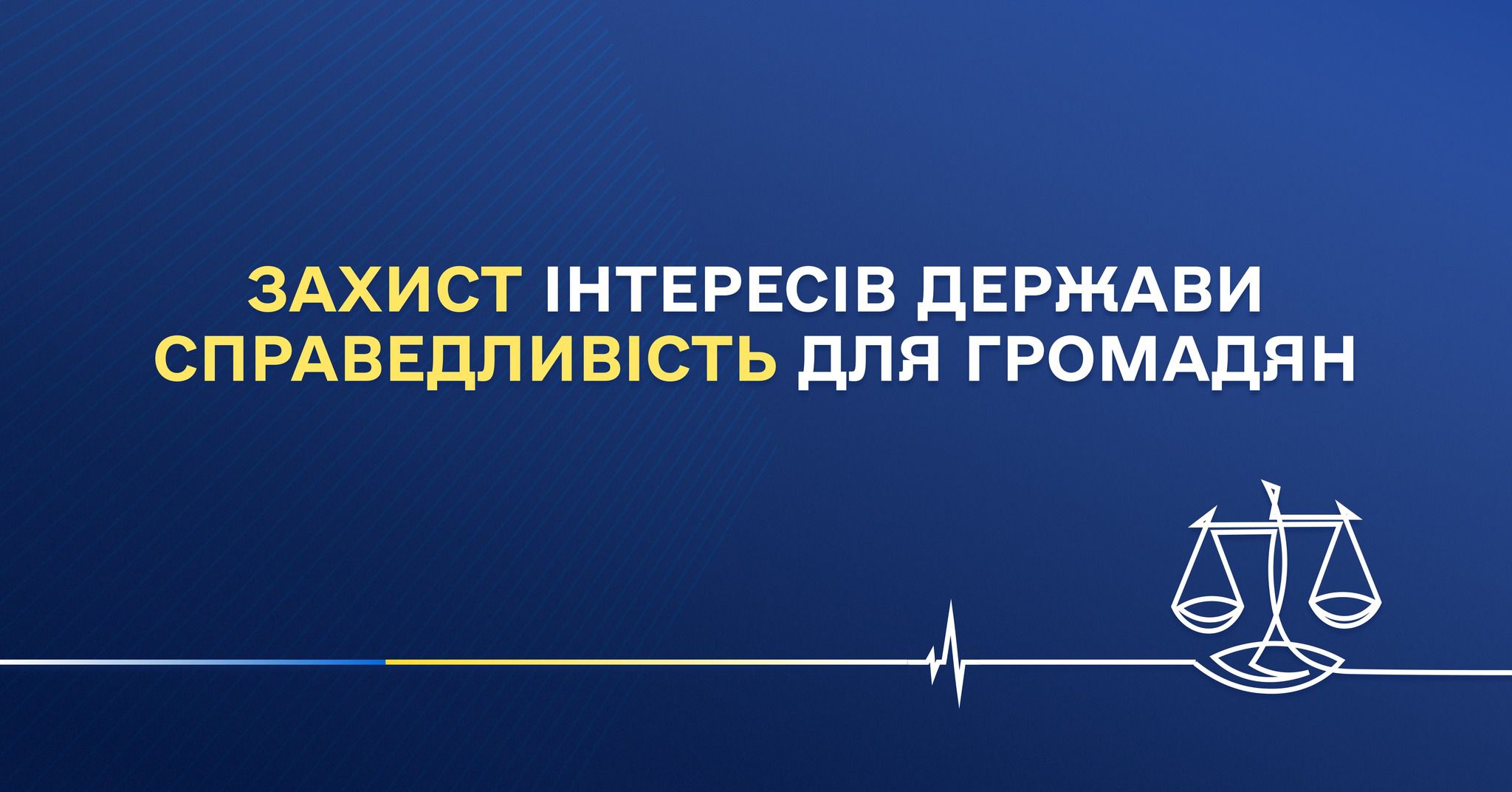 Мін’юст відновлює оприлюднення відкритих даних ЄДР