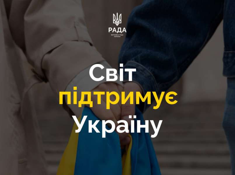 Звернення європейських парламентарів до Президента США щодо підтримки України у протистоянні російській агресії