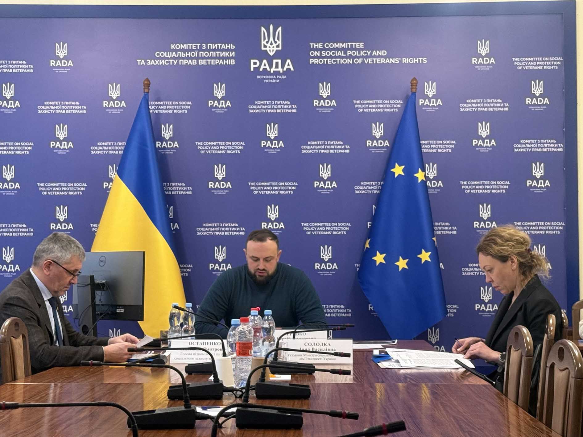 У Комітеті з питань соціальної політики та захисту прав ветеранів відбувся круглий стіл на тему «Оцінювання повсякденного функціонування: шлях пацієнта  для встановлення інвалідності, виклики та проблематика»