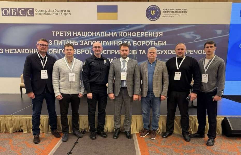 Представники Комітету з питань правоохоронної діяльності взяли участь у Третій національній конференції з питань запобігання та боротьби з незаконним обігом зброї, боєприпасів та вибухових речовин в Україні