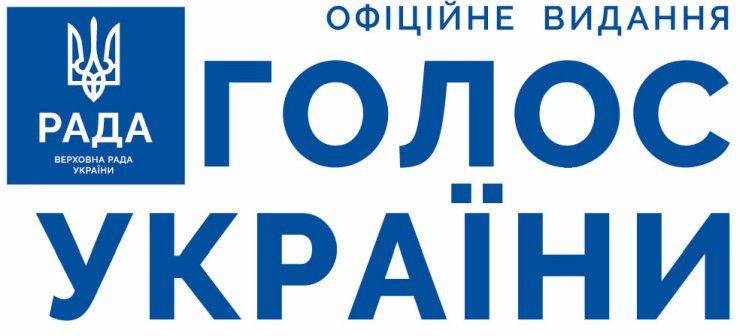 <a href='/documents/obyava/o-261125.pdf'>№ 228(480) від 26 листопада 2025 року (завантажити)</a>