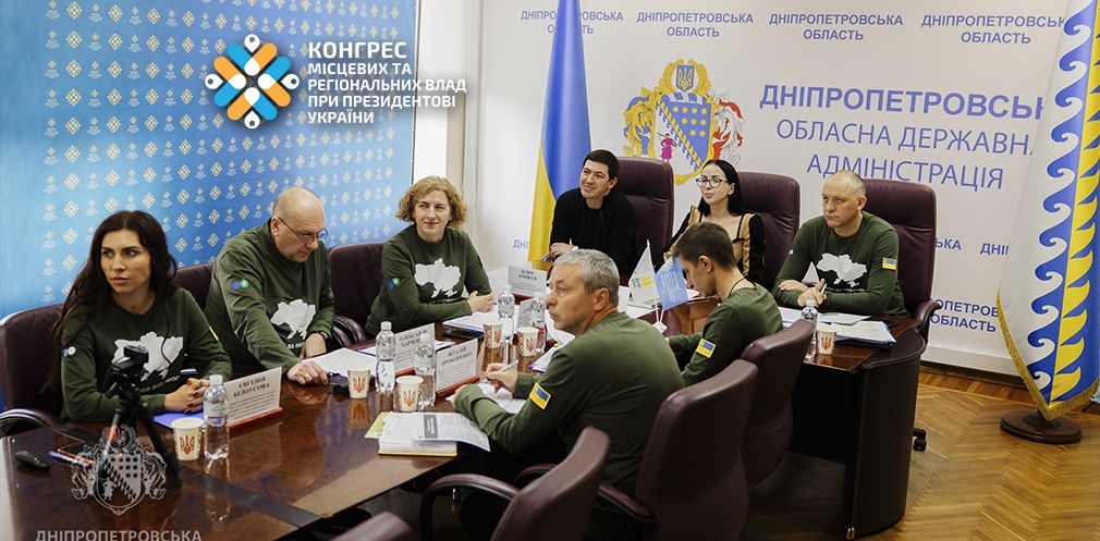 Підприємці Дніпропетровщини обговорили розвиток платформи «Пульс» та податкові питання